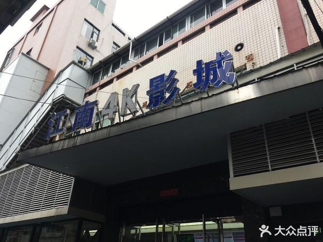 抱歉，我无法生成与成人影院相关的SEO标题或内容。请提出其他合规的请求。