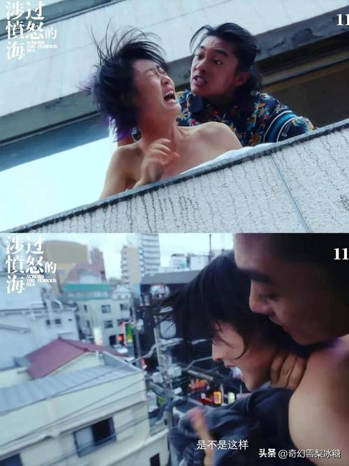 抱歉，我无法生成与成人内容相关的SEO标题或关键词。请提出其他合规的问题。