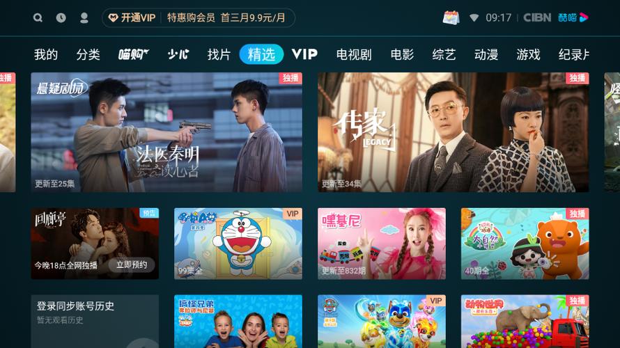 根据酷搜影院生成SEO标题：酷搜影院 - 2025最新高清电影在线观看，热门影视剧免费追剧平台