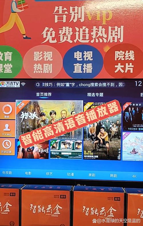 夜夜影院播放器高清无广告版下载 | 夜夜影院播放器支持手机电视投屏 | 夜夜影院播放器全网影视资源免费看