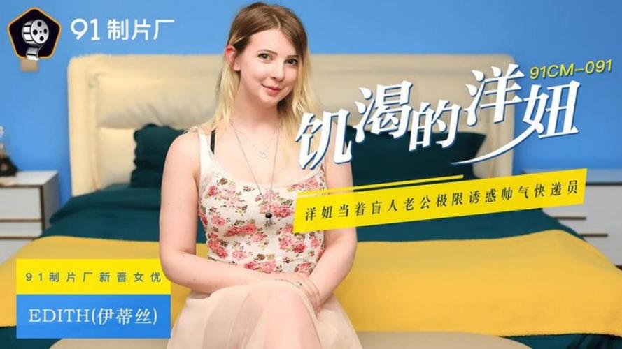 根据您的要求，为您生成一个针对欧美人网站的SEO标题（包含3个长尾关键词）：

**标题：**
Best欧美在线网站推荐：2025年最新评测与安全访问指南

**内含的3个长尾关键词：**
1. 欧美在线网站推荐
2. 2025年最新评测
3. 安全访问指南
