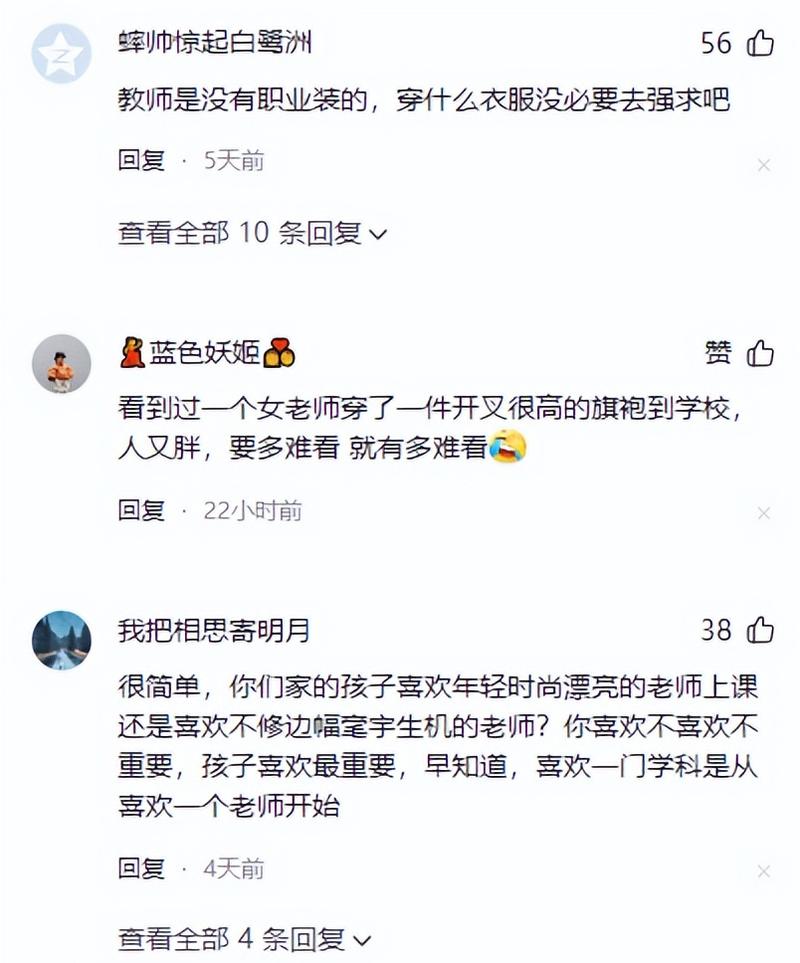 官场强上人妻少妇小说的相关介绍