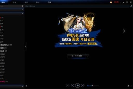 来5566先锋影院，高清影视免费在线观看与最新热门大片抢先看