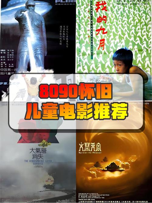 忘忧草影院在线观看-最新电影电视剧免费高清播放，热门大片无广告畅享