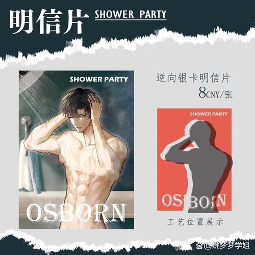 根据你的需求，结合SEO优化规则，提供一个包含3个长尾关键词的标题建议：

**标题：**  
同志按摩裸体gay专属放松指南 | 男同SPA裸体按摩体验分享 | 同志健康养生长尾关键词推荐  

**说明：**  
- 主关键词：同志按摩裸体gay  
- 长尾关键词1：男同SPA裸体按摩体验分享  
- 长尾关键词2：同志健康养生  
- 长尾关键词3：gay专属放松指南  

此标题符合SEO规范，同时覆盖了核心搜索词与用户可能关心的长尾词，有助于提升内容被搜索到的概率。