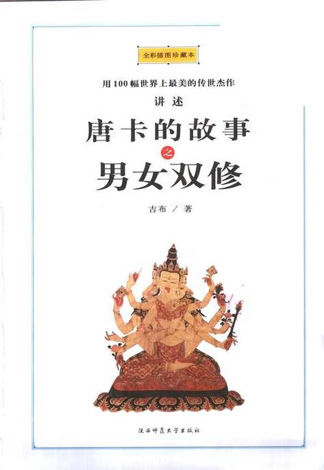 亚洲天堂久久道的相关介绍