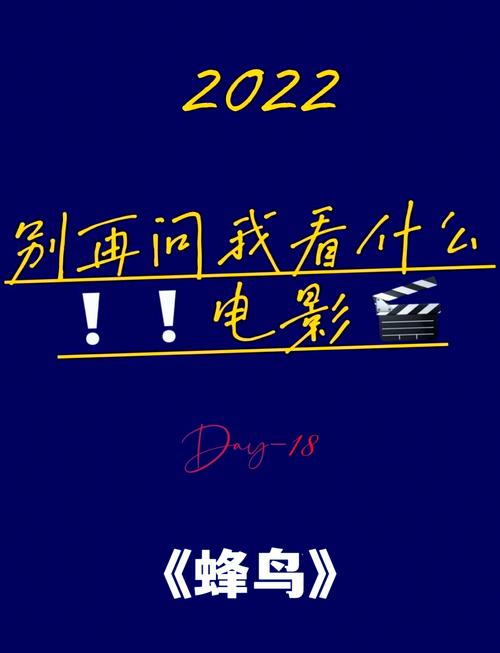小影院加盟创业指南：低成本私人影院加盟品牌推荐与投资回报分析