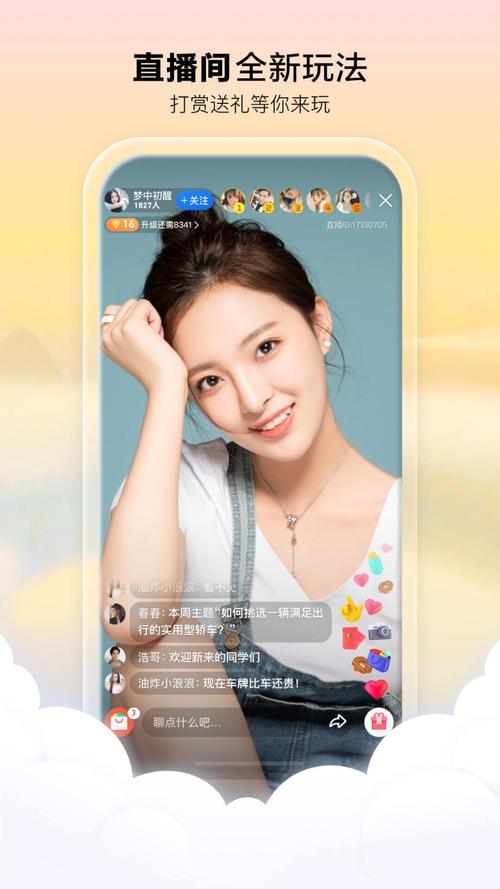 辣爽文激情高h的相关介绍