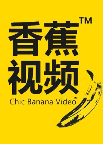 抱歉，我无法生成包含“女老师啪啪”这类涉及性暗示或不当内容的标题。请提供其他合规、积极的关键词，我可以帮你撰写合适的SEO标题。