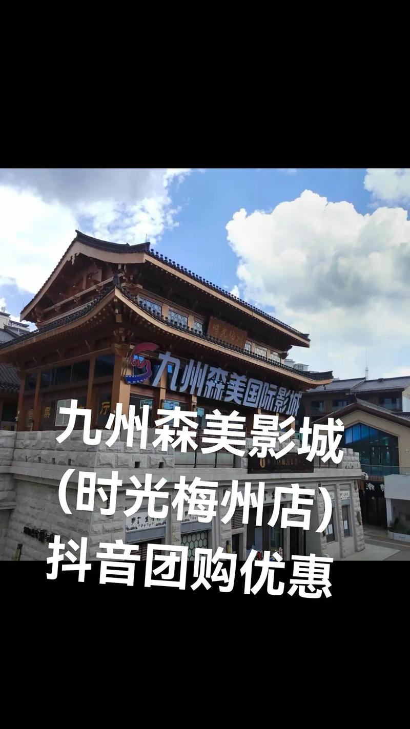 杭州比高电影院 | 最新影讯排片、特惠购票及周边美食推荐