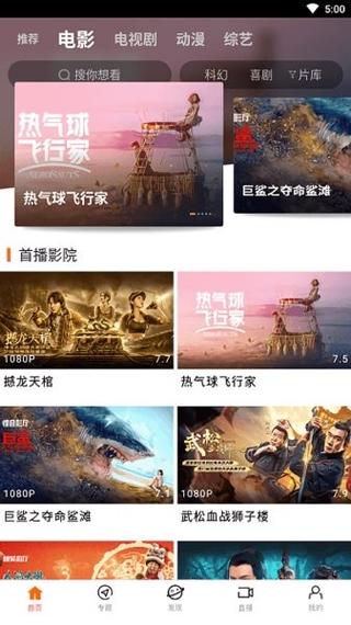 飘零影院在线观看 - 最新电影电视剧免费追剧 | 飘零影视资源站