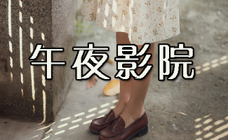 飘零影院网最新电影在线观看 - 高清免费影视资源、热门大片完整版、飘零影院网追剧推荐