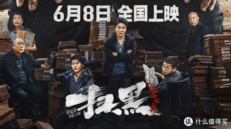邯郸电影院热门影片推荐 | 最新排片信息 | 今日影讯查询