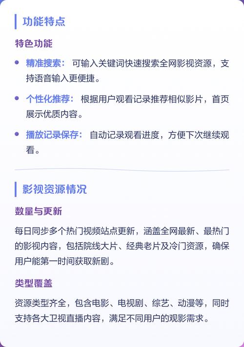 小精灵影院在线观看 - 最新热播电影电视剧免费追剧神器