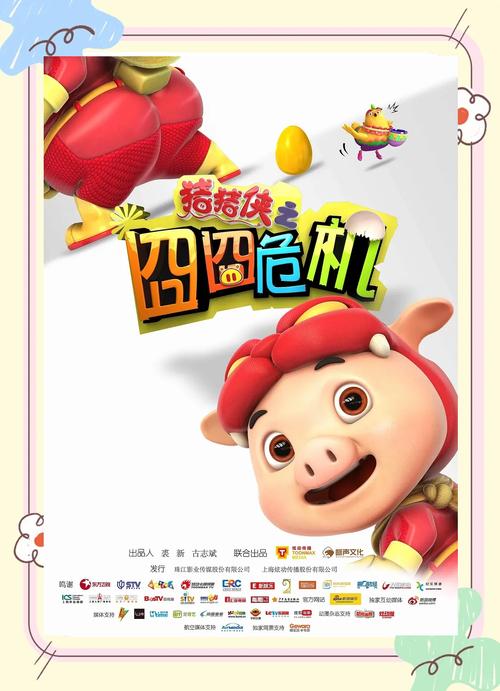 汤姆影院高清视频在线观看 - 2025最新热播大片免费追剧、无广告高清播放、全网影视资源聚合平台