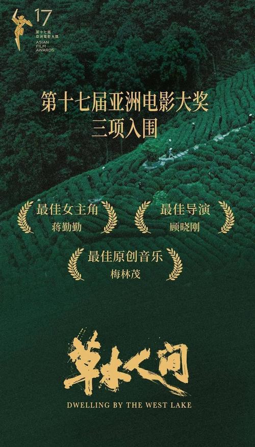 一一影院1的相关介绍