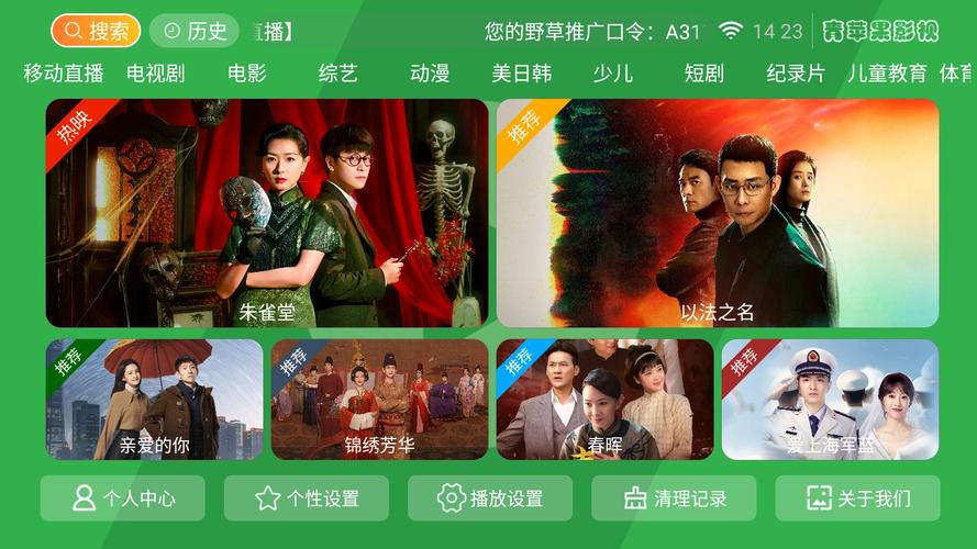 狠狠爱影院 - 高清在线观影平台，热门影视资源免费推荐，畅享极致视听体验