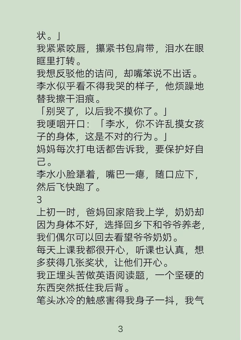 久久激情国产精品的相关介绍
