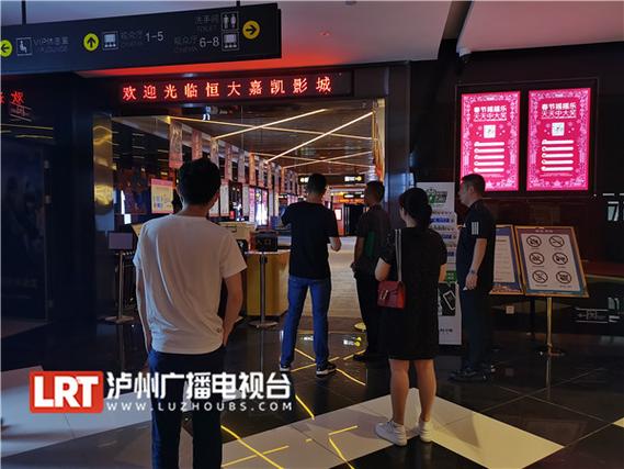 未来影院2k2k私人影咖：沉浸式2K高清观影体验与主题包厢推荐