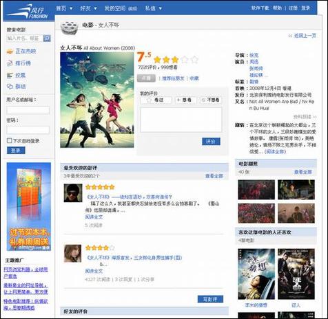 星空影院电视免费观看 | 海量高清影视资源免费在线追剧 | 无需付费畅享家庭影院