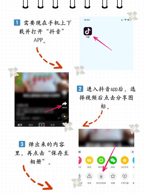 根据“app下载的视频在哪里”生成SEO标题，长尾关键词已自然融入：

**App下载的视频文件在哪找？教你3步定位默认存储路径与导出技巧**