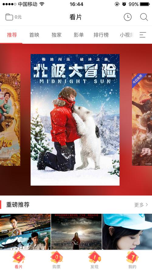窝窝影院免费影视在线观看 - 最新热门电影电视剧免费追剧平台（高清无广告 2025年资源更新）