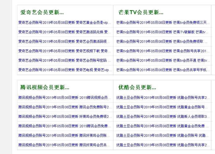 夜色私人影院APP下载安装指南｜免费高清影视资源、夜间观影模式推荐、私人专属影单管理功能详解