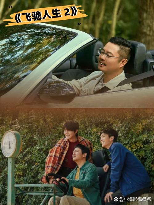 最新电影院上映电影推荐（2025热映大片片单、近期高口碑新片盘点、五一档期必看片目）