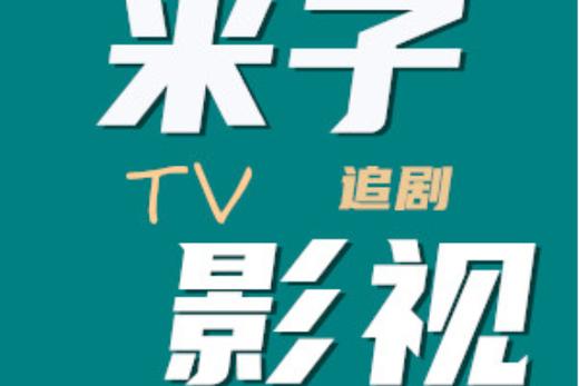 涩涩影院百度影音在线观看 | 高清影视资源 | 极速播放体验