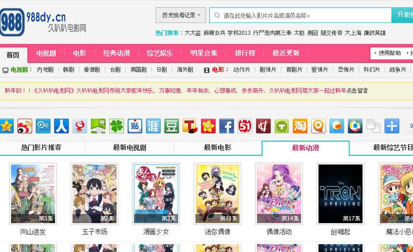 达达免午夜起神影院免费入口 | 午夜追剧神器 | 高清神剧推荐平台