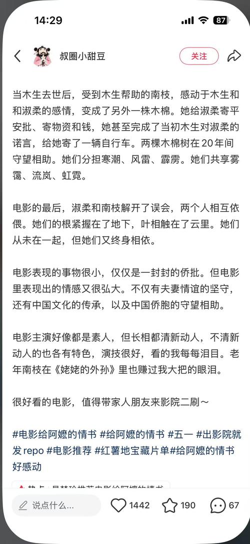 人妻啪啪片的相关介绍