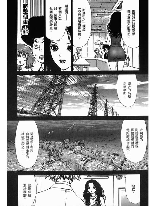 少妇人妻在线观看的相关介绍