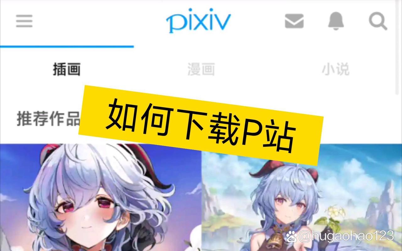 P站视频APP下载指南 | 安卓iOS高清流畅播放器安装包 | 海外热门视频平台客户端