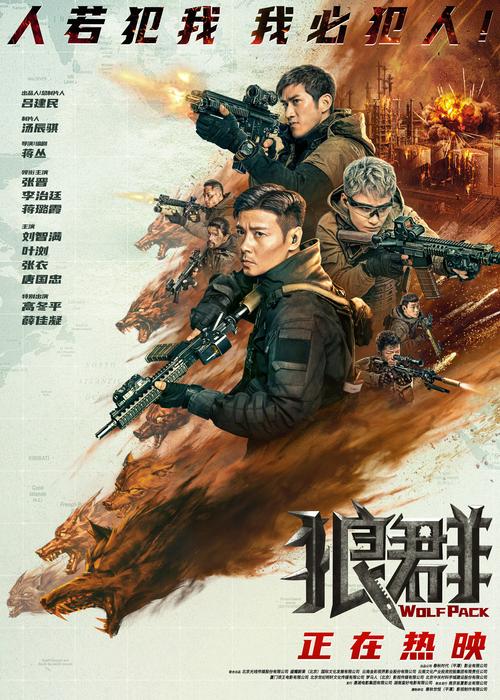 一一影院手机在线观看：高清流畅追剧神器，免费资源一键收藏（长尾关键词：手机免费追剧平台、高清影视在线观看、最新热门影视资源）
