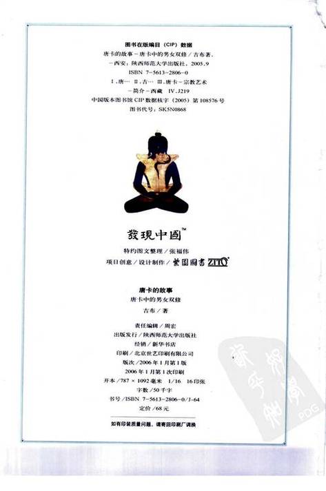 罗马影院神马影院的相关介绍
