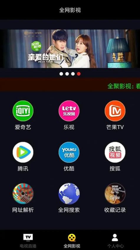 yy6080新视觉影院网 - 2025最新高清影视在线观看，免费追剧神器，热门大片全网首播