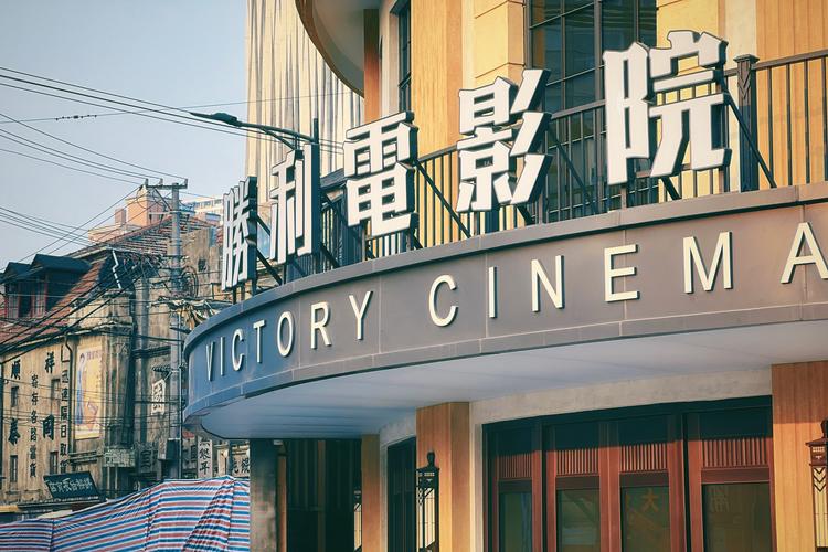 老湿影院付费一分钟观看体验：短时付费内容如何抓住观众心理（长尾关键词：老湿影院收费模式、一分钟视频观看价值、短视频付费趋势）