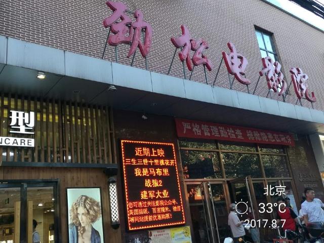 极乐影院在线观看平台 - 最新影视资源 高清无广告观影 极速播放体验