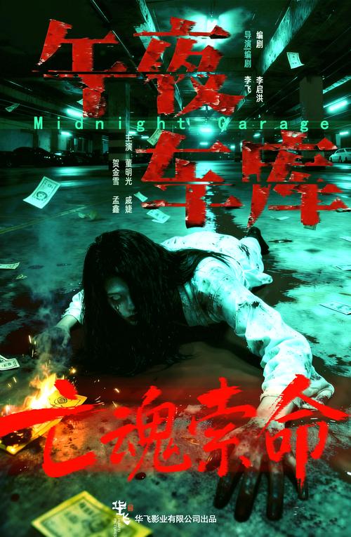 性夜影院在线观看 - 高清无删减版、成人影视资源、深夜福利电影推荐