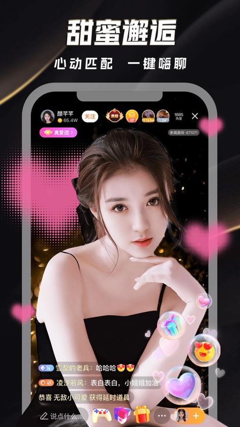 操哭老师陆远的相关介绍