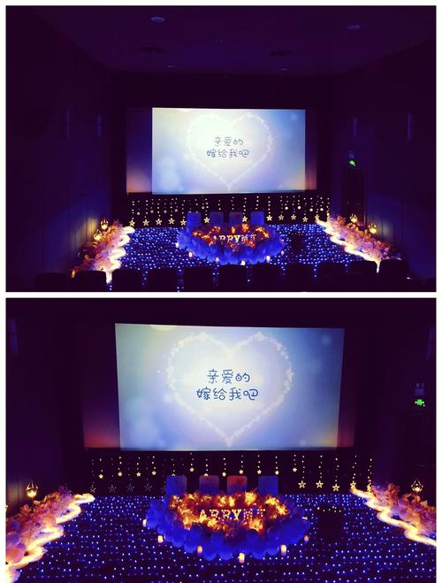电影院浪漫求婚策划指南:如何打造专属的银幕告白惊喜(长尾关键词:电影院求婚方案、银幕告白创意、影院求婚布置技巧)