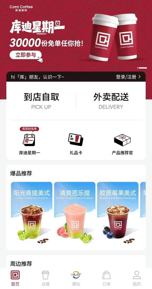 91app免费视频下载神器 | 手机端无广告高清短视频批量离线缓存工具