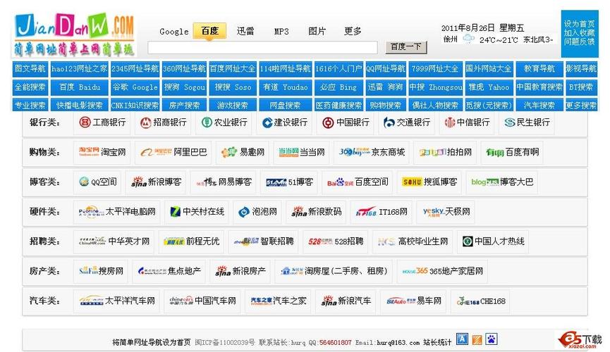 少妇人妻啪啪的相关介绍