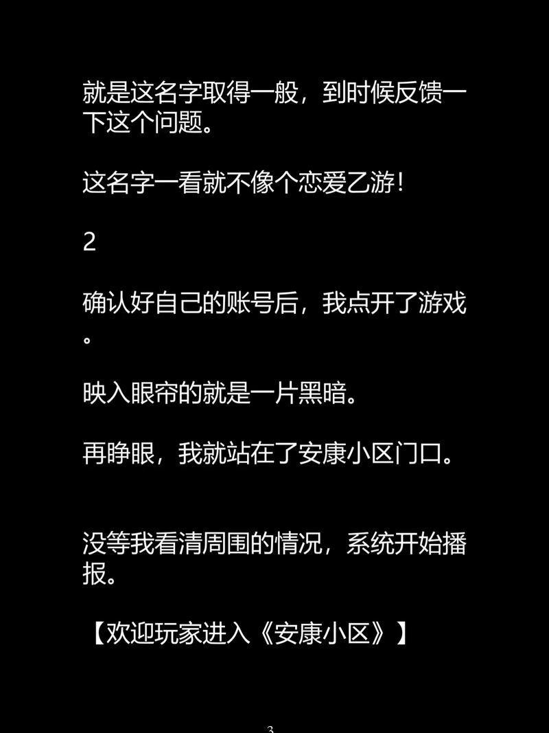 男人天堂久久网的相关介绍