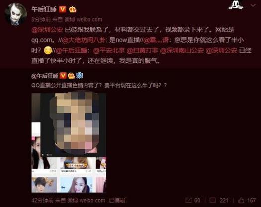 女人免费十八a的相关介绍