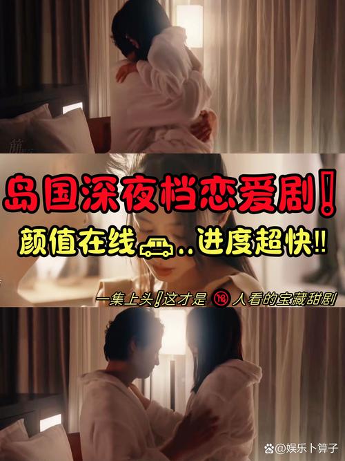 依恋影院在线观看 | 最新韩剧日剧免费追剧神器 | 高清无广告观影指南