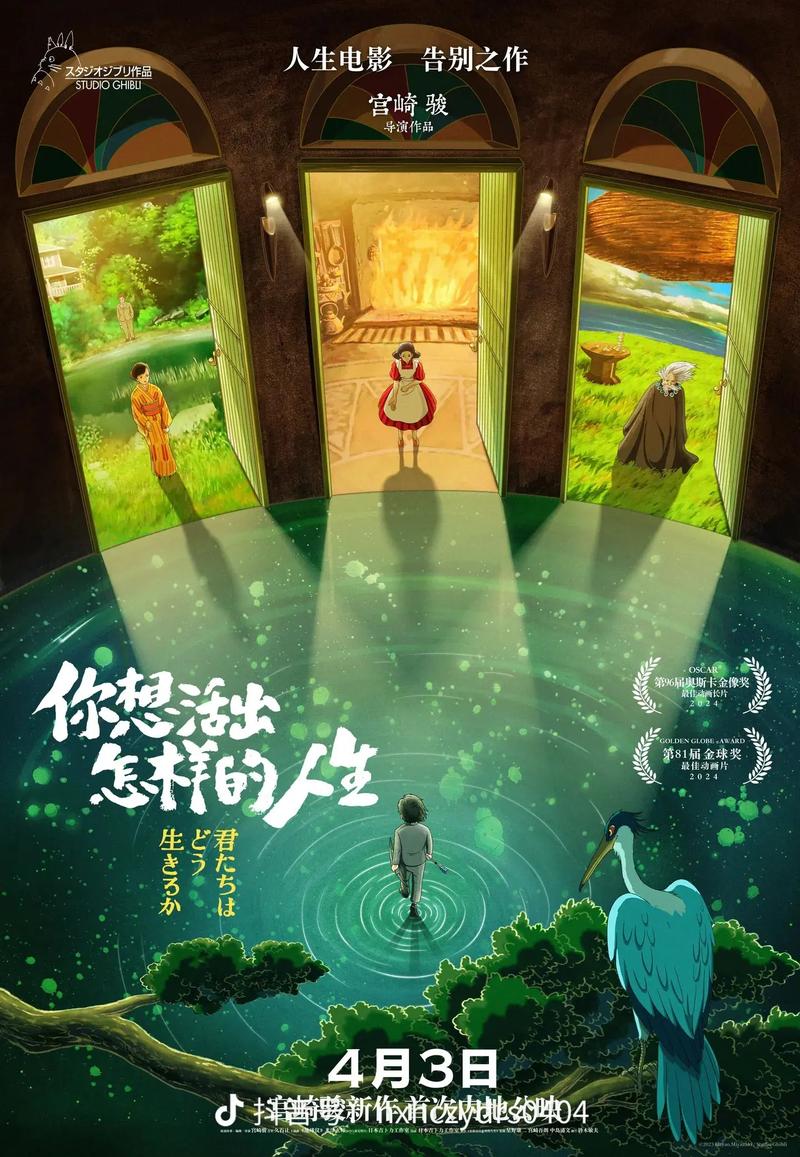搜秀电影院今日影讯 | 最新排片表、热门电影推荐及在线购票指南【长尾关键词：搜秀电影院排片、今日电影场次查询、电影院优惠购票】