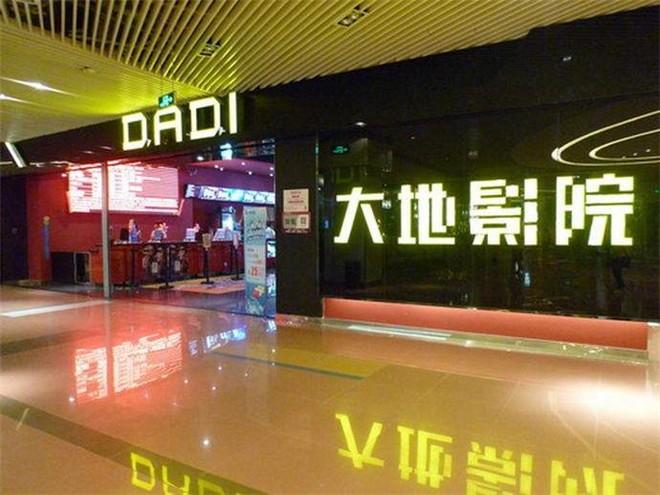 小榄大地数字影院 | 最新排片表、优惠购票指南及周边影迷必看推荐