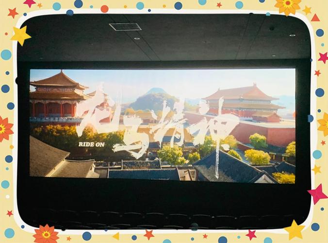 午夜影院和的相关介绍