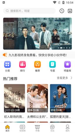 九八零影院全网最新热播推荐：免费追剧神器，海量高清影视资源一网打尽